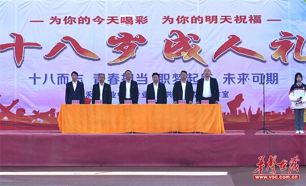 微信图片_20250319144131.jpg
