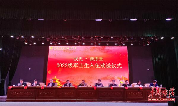 1.与会领导.jpg