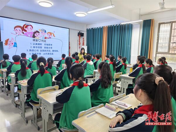 胡馨迩老师 心理课1.jpg 胡馨迩老师 心理课1.jpg