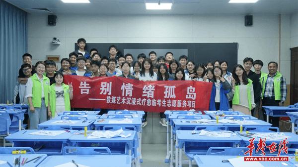 尊龙人生官网湖南工程