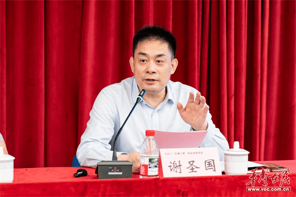 图片 3.png