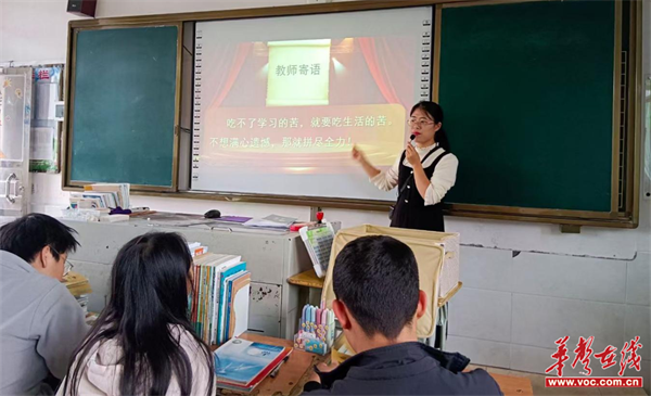 段园园：春风化雨润璞玉 初心如磐育桃李