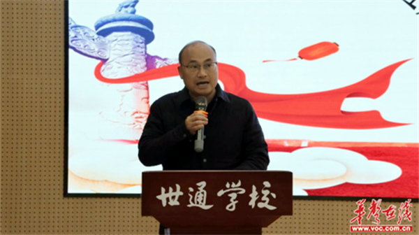 【开学季·寄语】益阳市赫山区世通学校校长程勇华：快乐出发 勇创未来