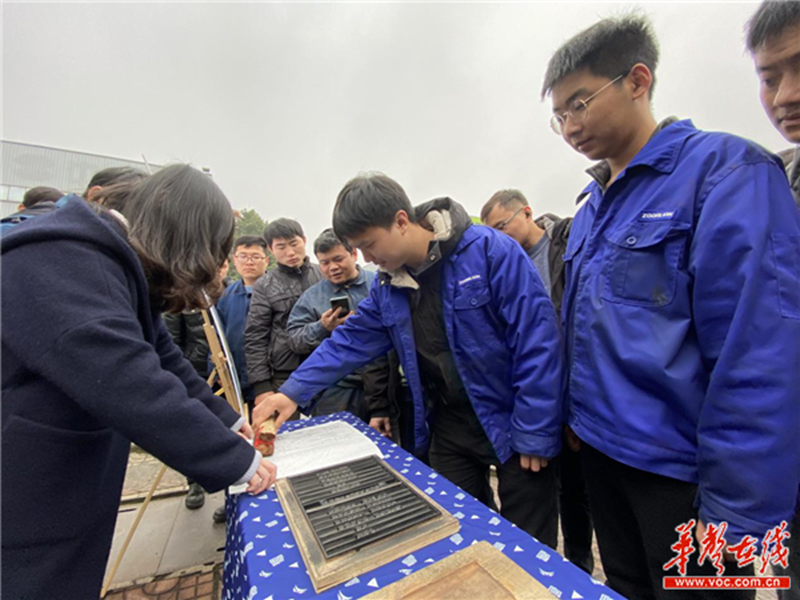 车携"刻古铭新"古籍课堂雕版印刷体验等活动走进中联重科泉塘工业园