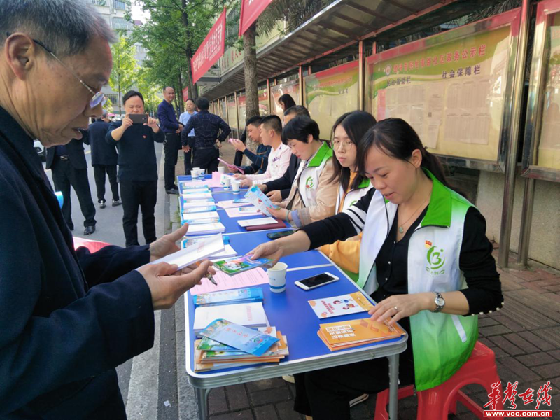 通讯员 宗丁香)4月29日下午,资兴市社会工作服务中心党支部联合市民政