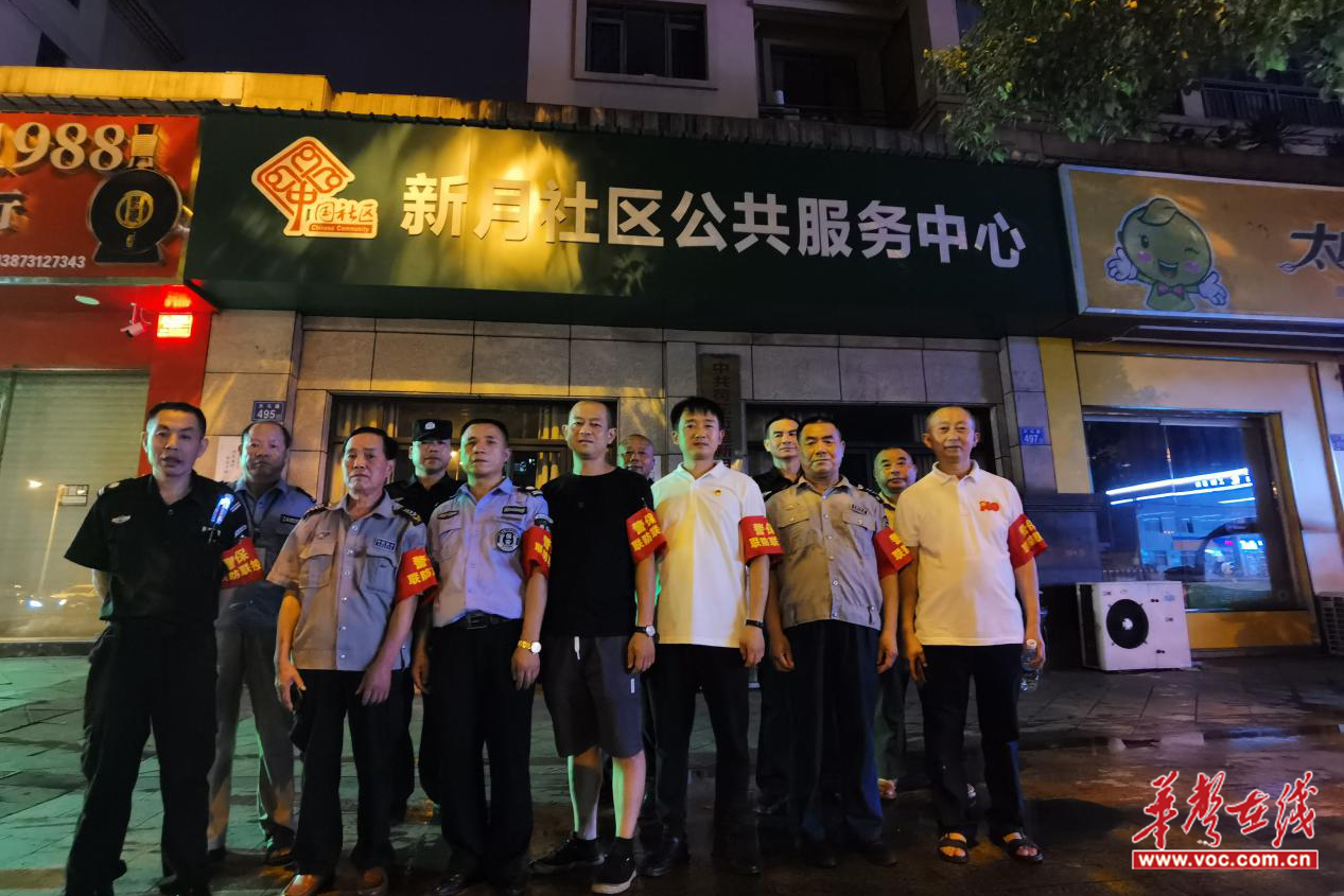 浏阳:社区联合开展夏季治安巡逻活动