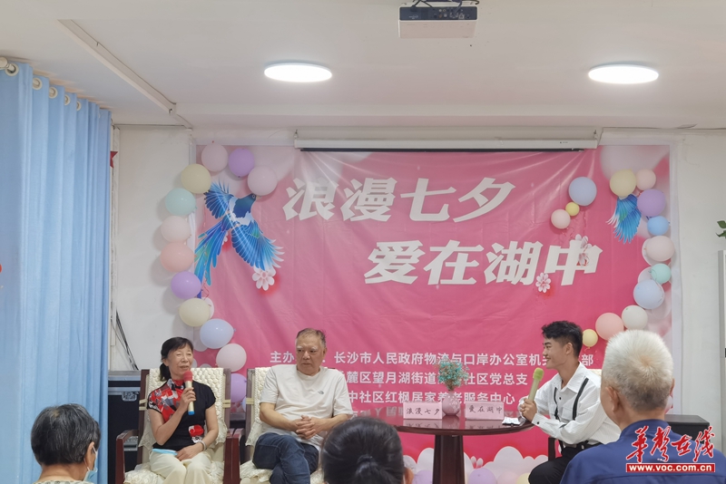 1659597525217764.jpg “红宝石婚(40年)”夫妻代表正在跟主持人互动,分享他们生活的美好.jpg