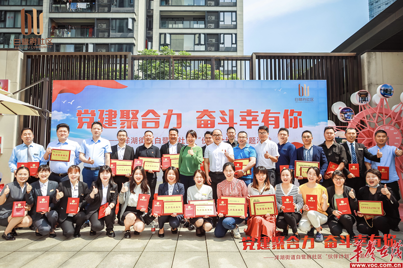 1661494425806954.png 伙伴主题沙龙 (1).png