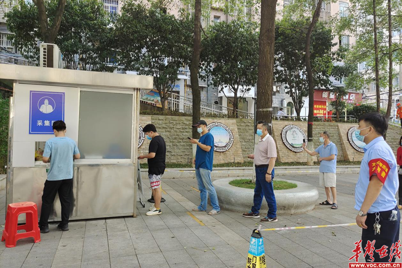 1661933977133805.png 图片 1.png