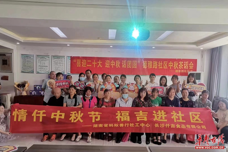 微信图片_20220908165458.jpg