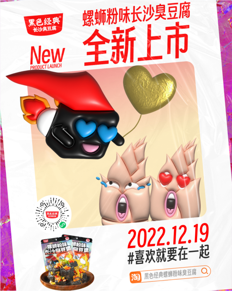 微信截图_20221219160458.png