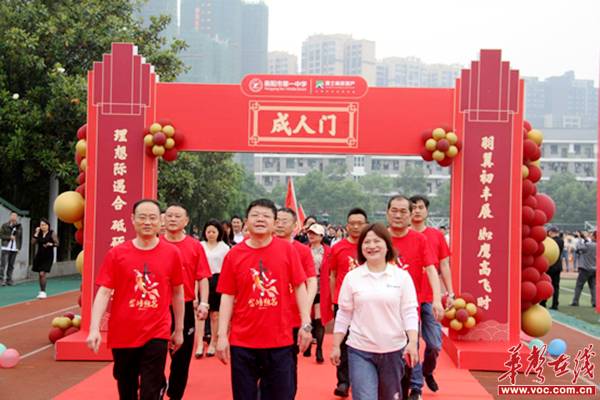 微信图片_20230516131114.png