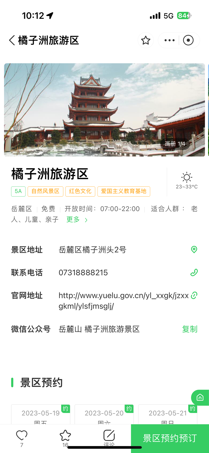 图片9.png