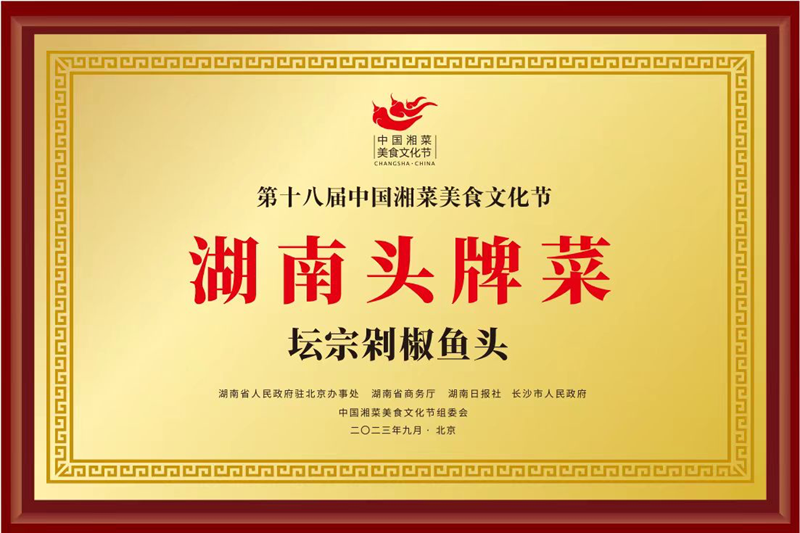 微信图片_20230912070500.png