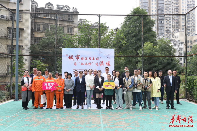 雨花亭社区：情系环卫工 圆梦婚纱照BG真人(图2)