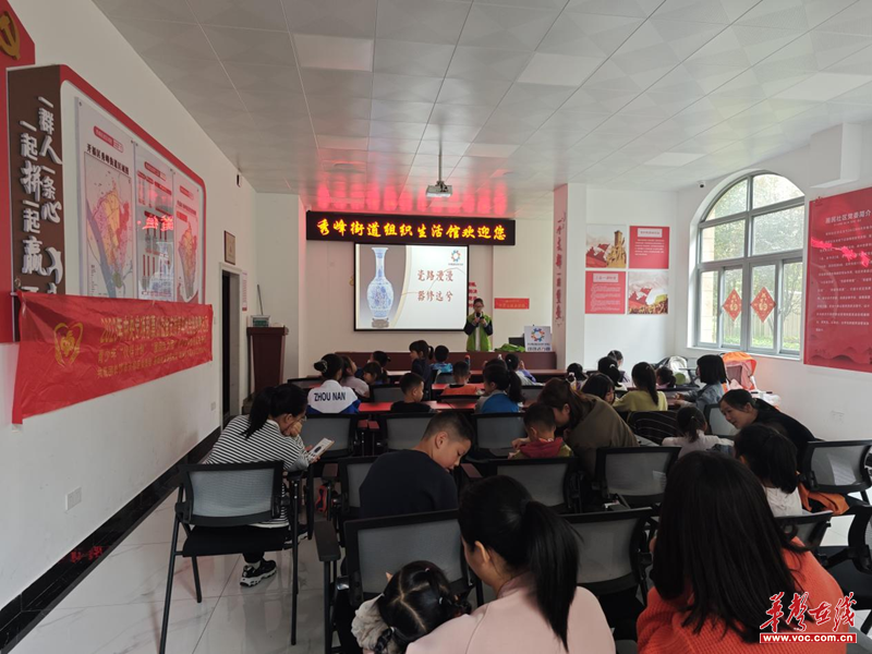 豪利777官方入口|PO18文阅读自由的小说阅读网页|开福区湘民社区：开展“瓷路