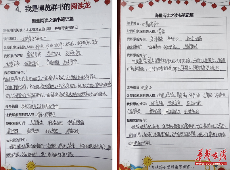 1709521744124417.png 图片28.png