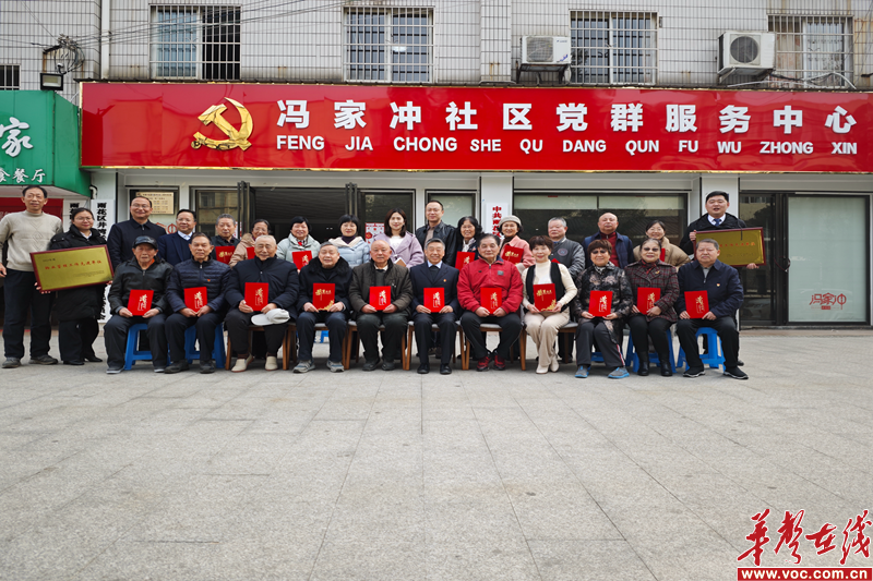 微信图片_20240308102737.png
