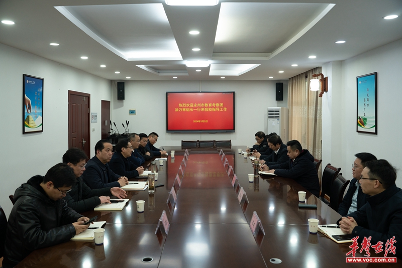 微信图片_20240308145450.jpg