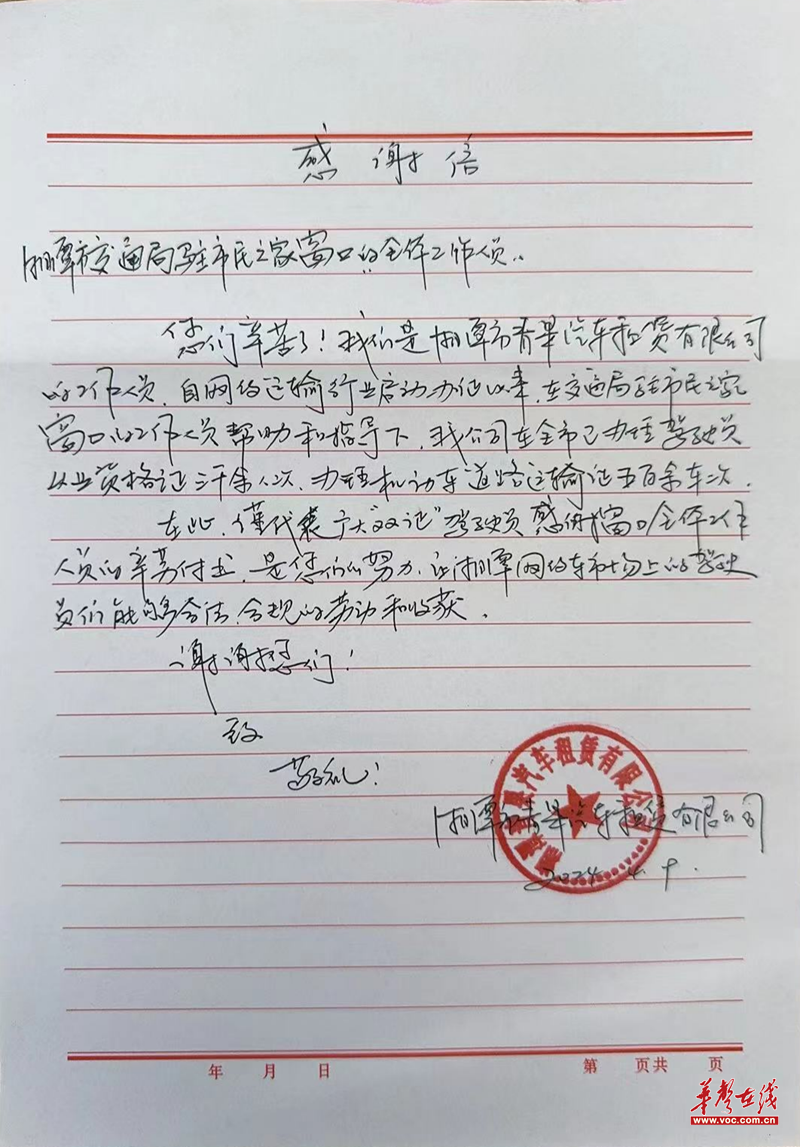 1715759331481786.png 图片2.png