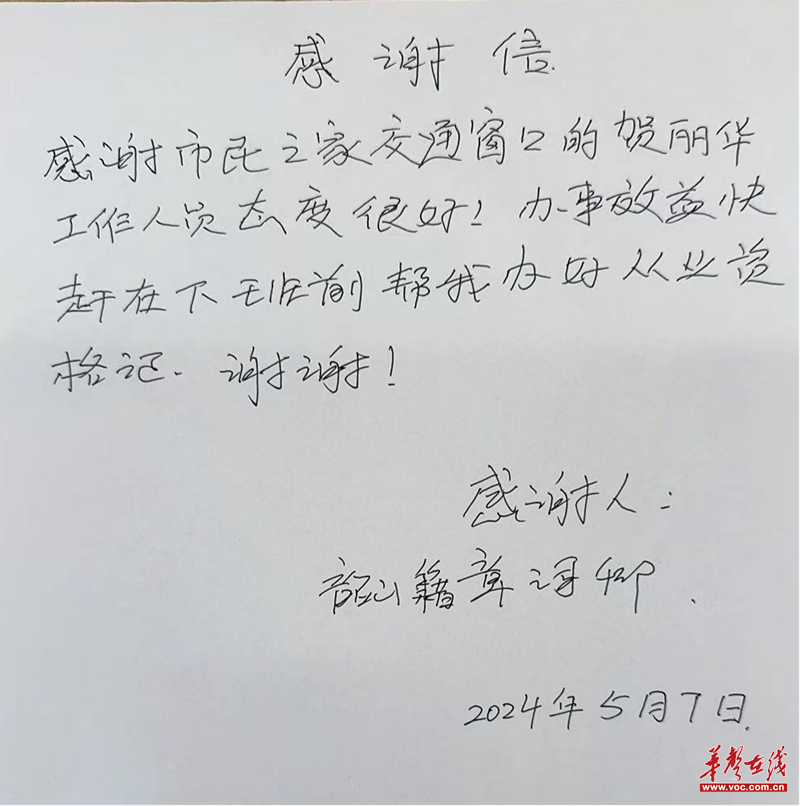 1715759352610203.png 图片3.png