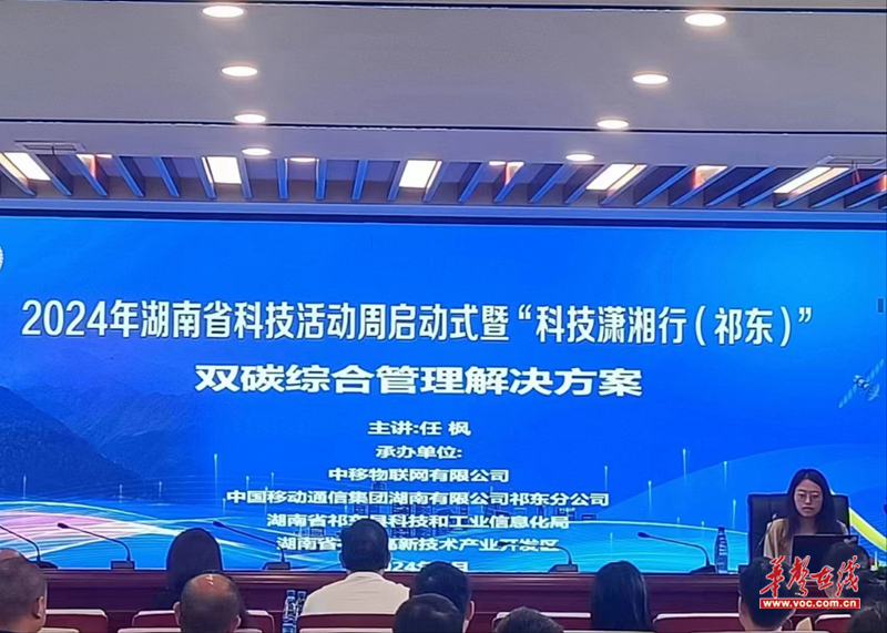 1717817550203372.jpg 微信图片_20240608112628.jpg