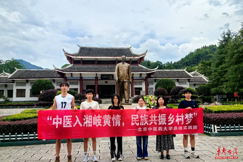 “在乡村体验医疗，在农村感受变化”北京中医药大学桑植实践团实践纪实华声社区频道