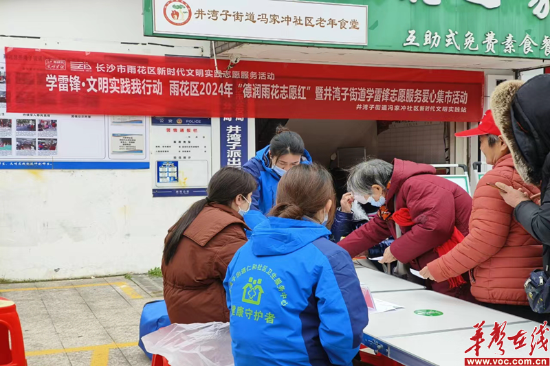 微信图片_20240308164615.png