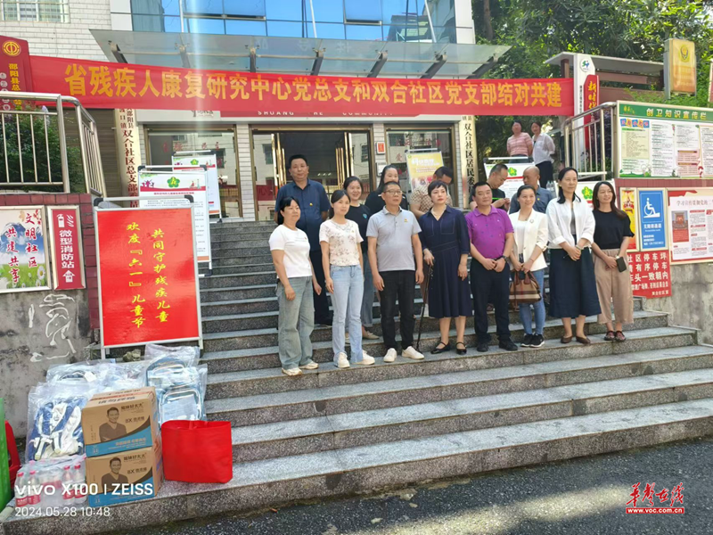 微信图片_20240529100226.png