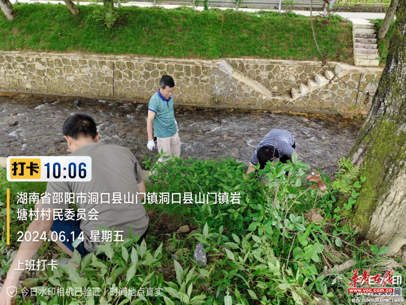 1718420092125114.jpg 微信图片_20240615105120.jpg