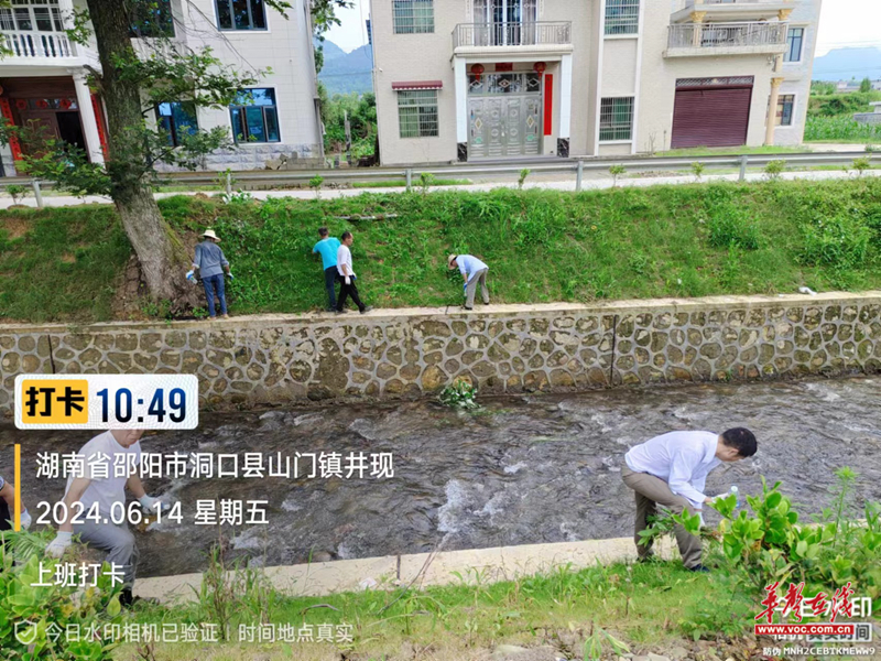 1718420082623799.jpg 微信图片_20240615105116.jpg
