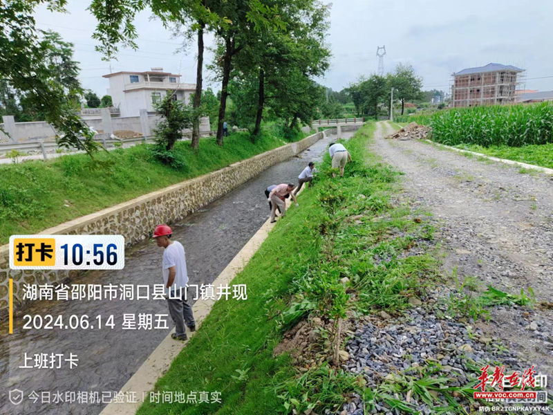 1718420102317846.jpg 微信图片_20240615105128.jpg