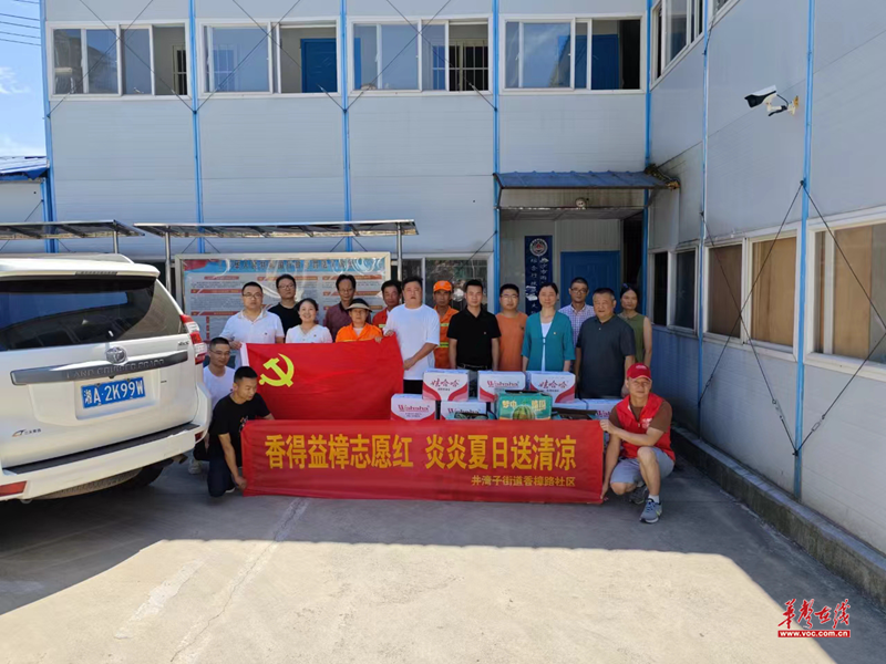 微信图片_20240718173152.png