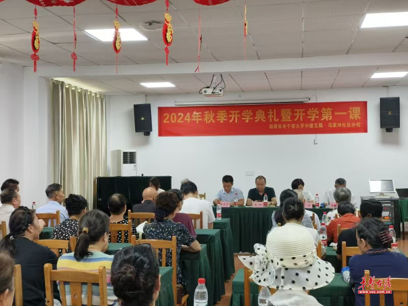 微信图片_20240909155557.png