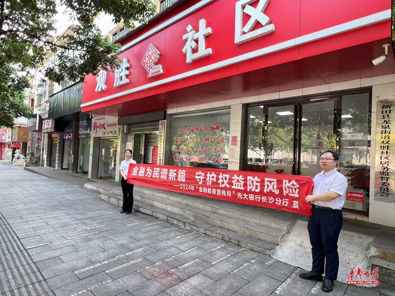 微信图片_20240926134955.png