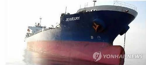 网站上的“三湖珠宝”号照片 网站上的“三湖珠宝”号照片