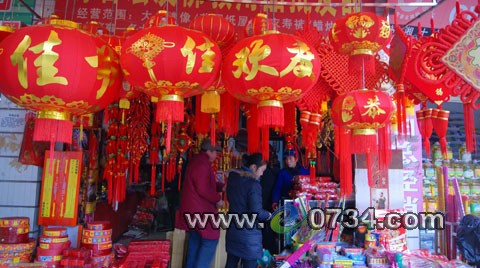 中国衡阳新闻网 e0734