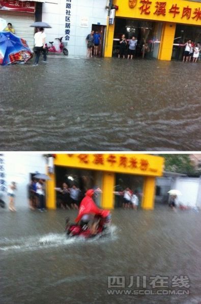 春熙路联升巷,小巷淌河了,走不出去了。水太大了。来源:四川在线 春熙路联升巷,小巷淌河了,走不出去了。水太大了。来源:四川在线