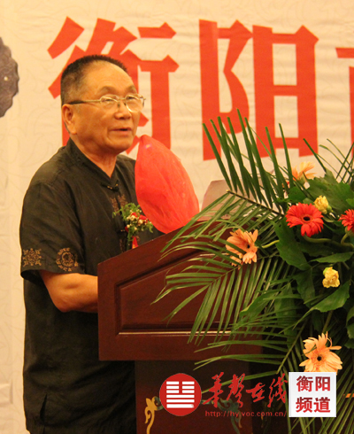 衡阳首届古玩文化高峰论坛举行
