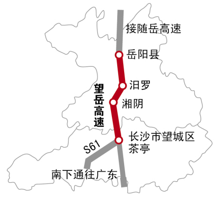 宝坪高速路线图片