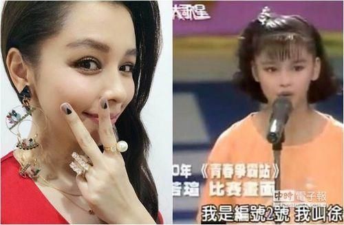 徐若瑄晒16岁青涩旧照