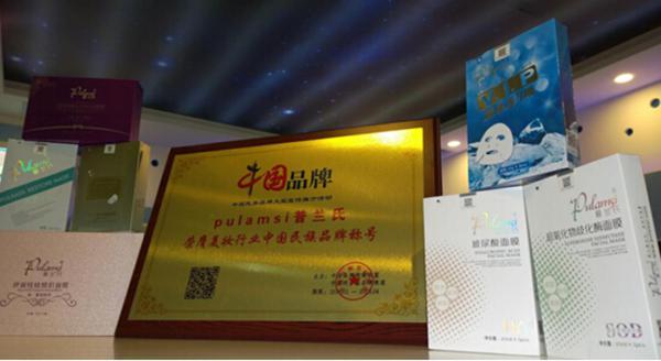 普兰氏：入围美妆“中国民族品牌”只是创新时尚的起点