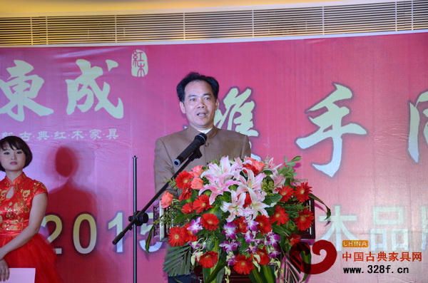 大涌镇党委书记黄红全表示，东成红木的发展经验是值得许多红木家具企业借鉴学习的