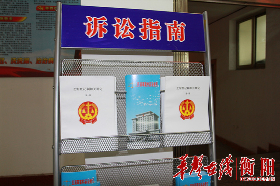 法院立案大厅的诉讼指南.jpg
