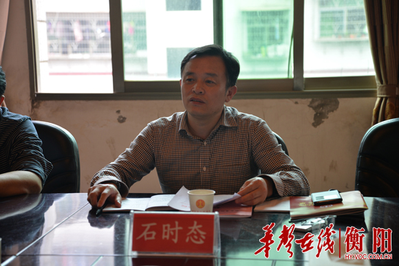 石院长听取汇报并讲话.JPG