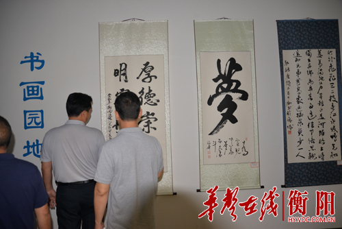 书画园地.JPG