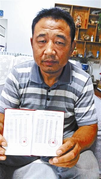 山东枣庄600多人养老金遭监守自盗 嫌疑人失联