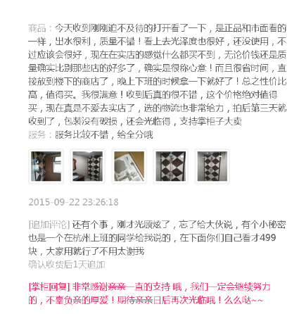 双11价位大比拼，九牧亲民价横扫全网  九牧双11：亲民价打造全网性价比之王