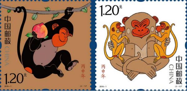 资料图片：2016猴年邮票
