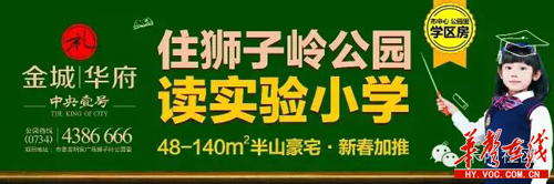 金城华府6.jpg
